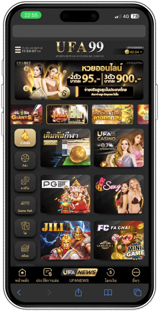 หลากหลายค่ายชั้นนำ