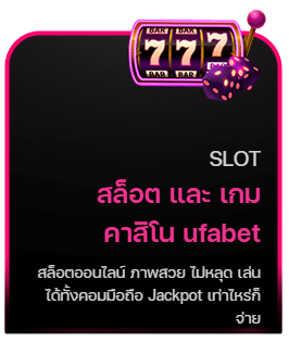 SLOT ONLINE