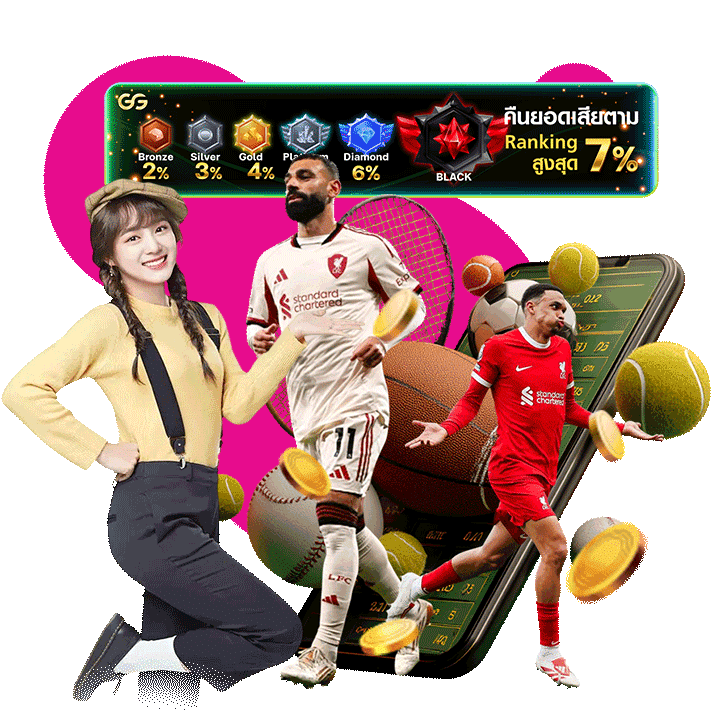 ติดต่อเว็บพนันแบบเรียลไทม์ผ่านช่องทางที่รวดเร็ว